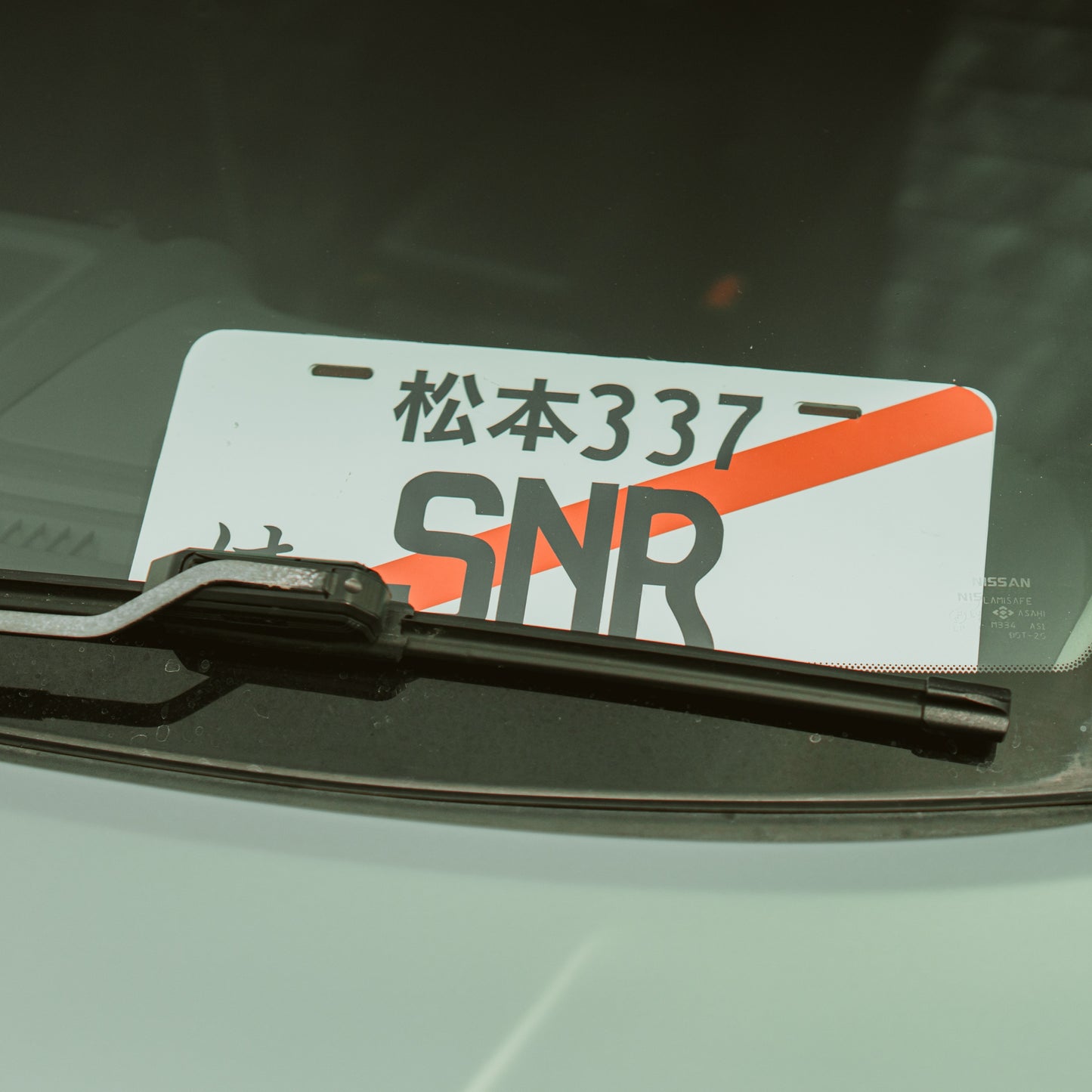 SNR Japanese Decorative Plate