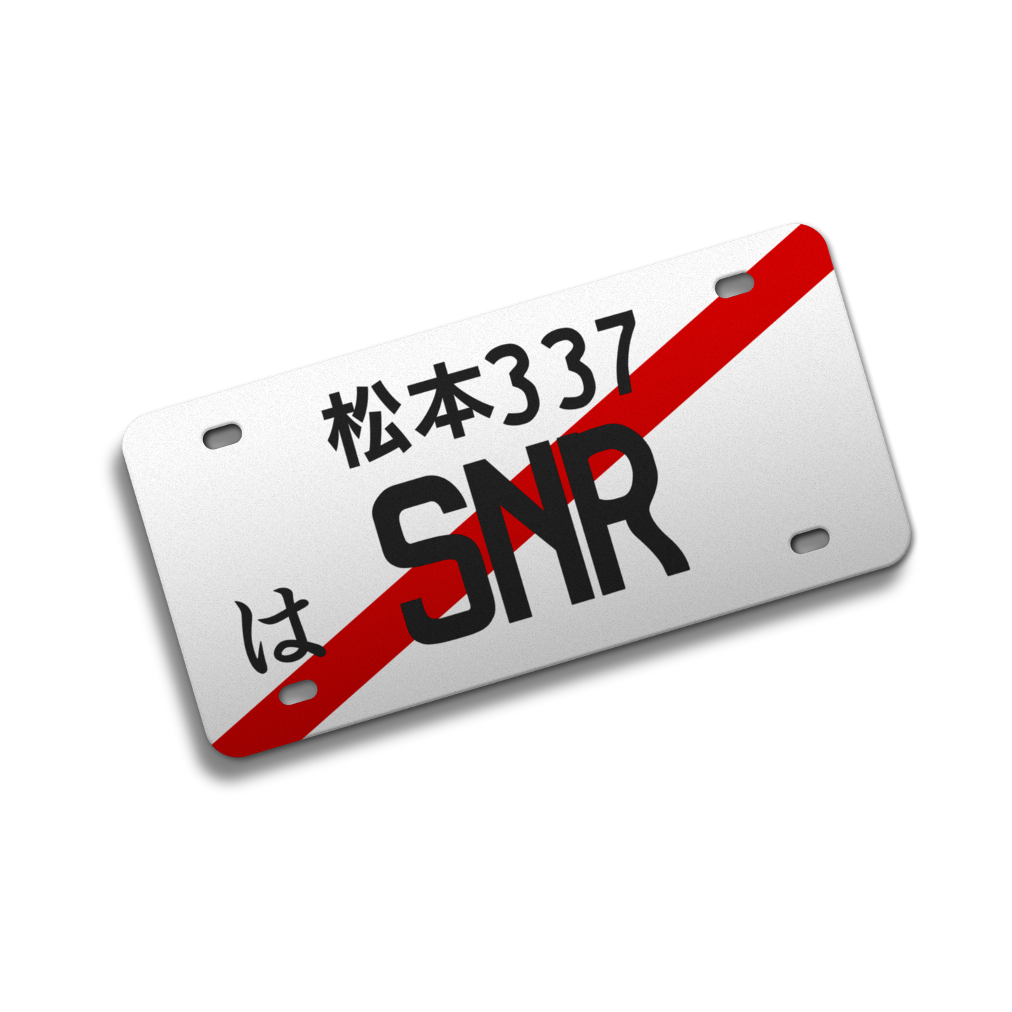 SNR Japanese Decorative Plate