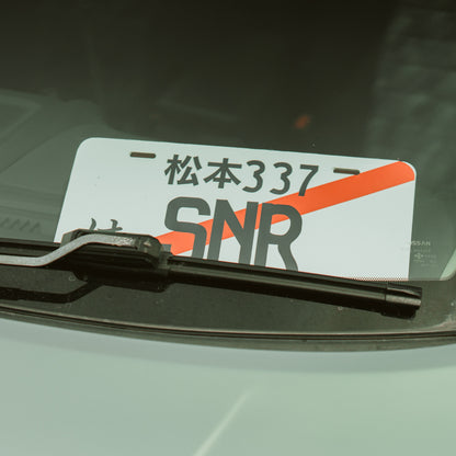SNR Japanese Decorative Plate